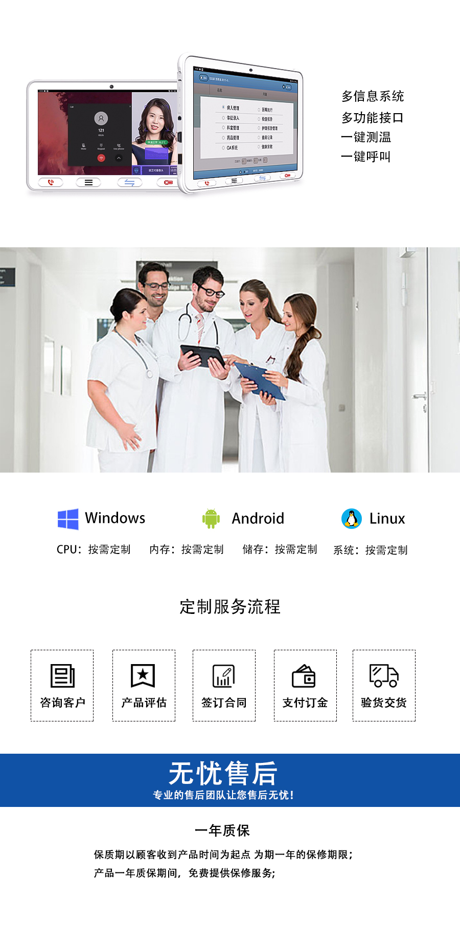 醫療2.jpg